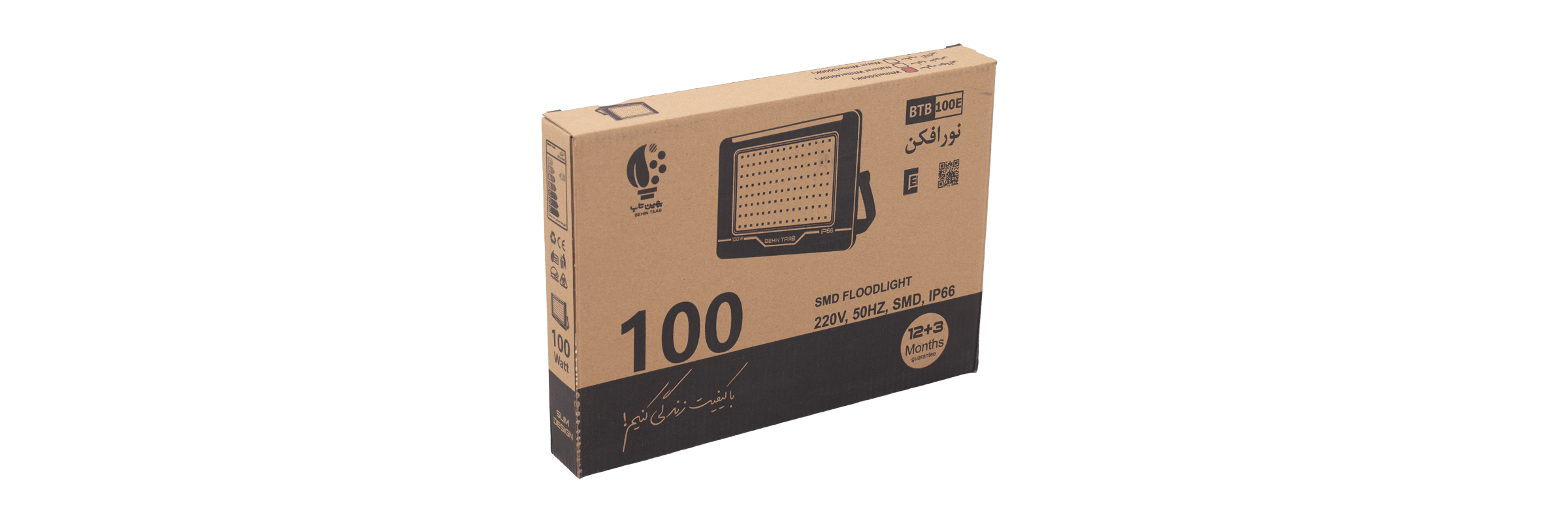 پروژکتور 100 وات SMD