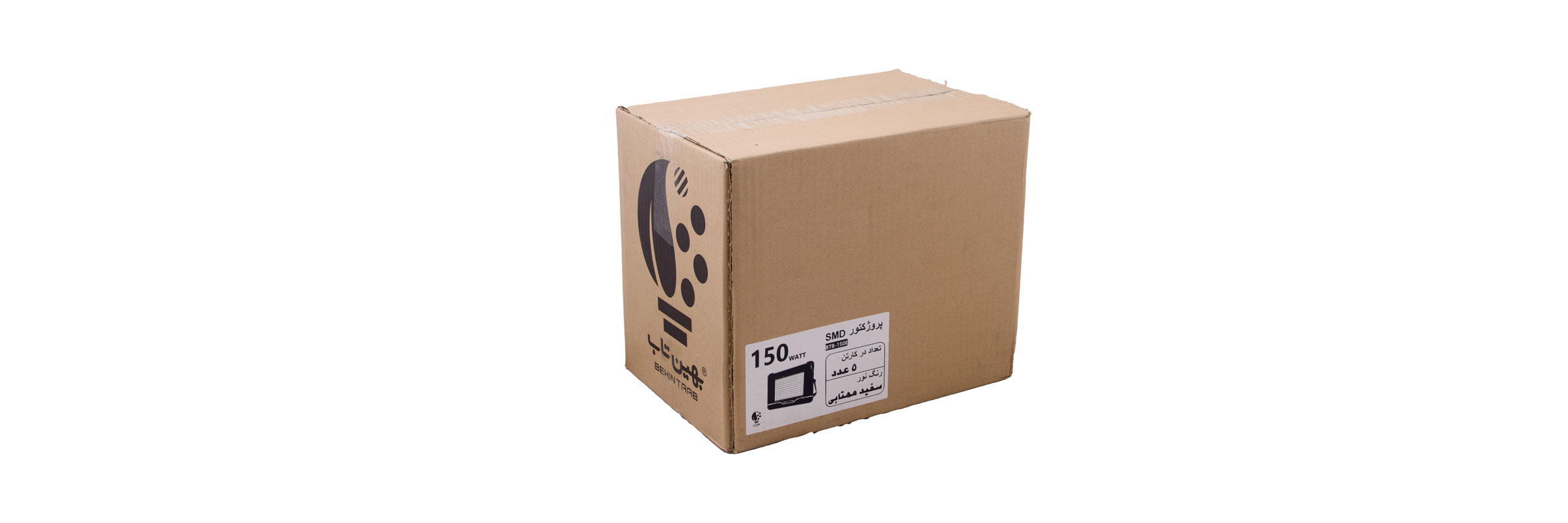 پروژکتور 150 وات SMD