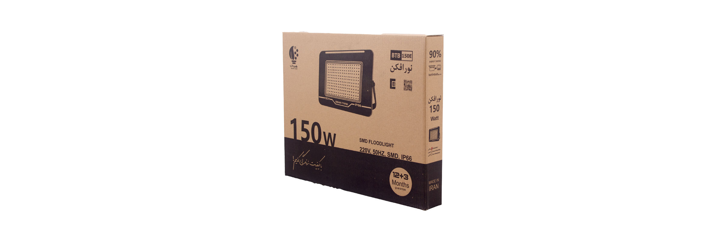 پروژکتور 150 وات SMD