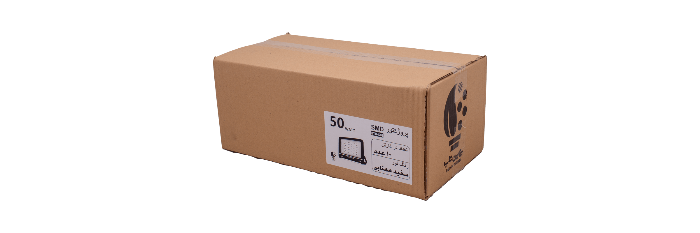 پروژکتور 50وات SMD